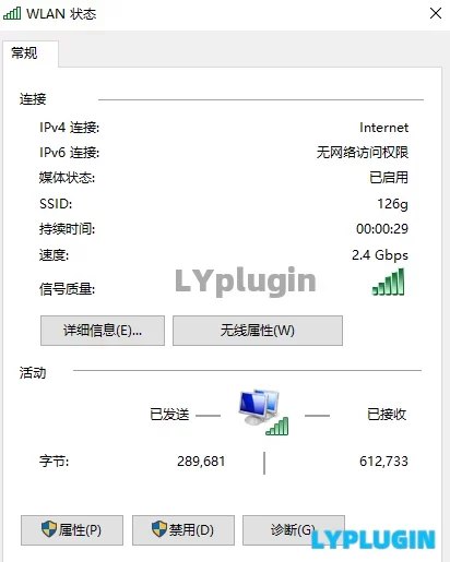 1、華為AX6路由器的wifi6無線連接比有線連接的速度還要快嗎？ - 老陽插件